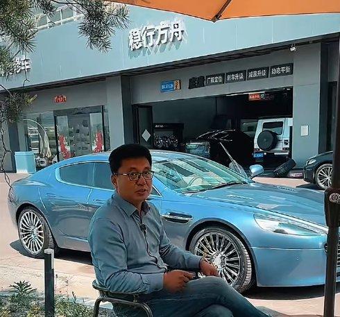 何师傅讲解