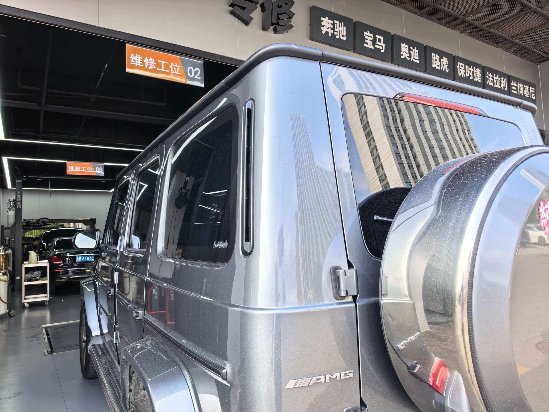 G63在车间