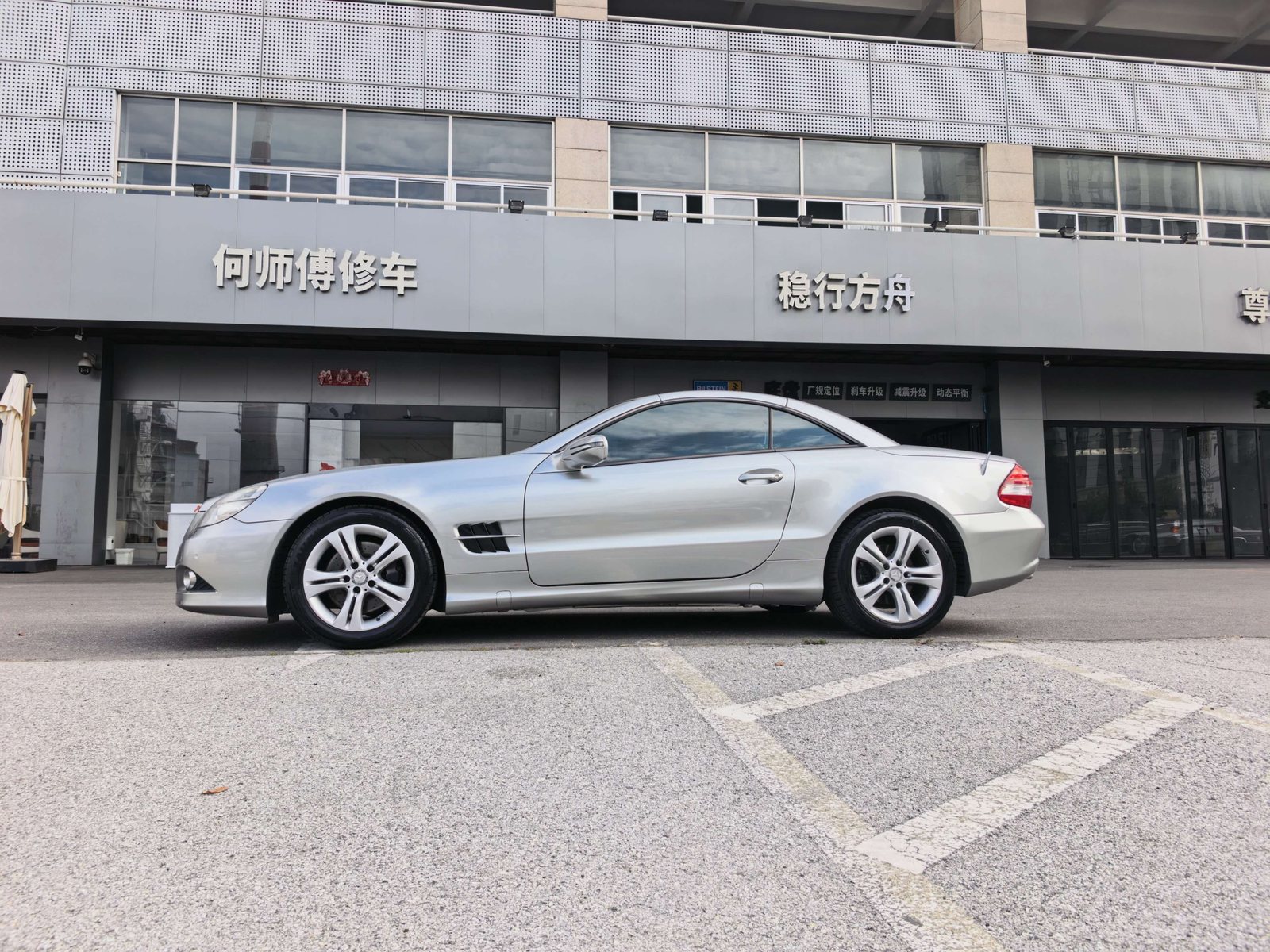 奔驰SL350拖车到店ECU更换