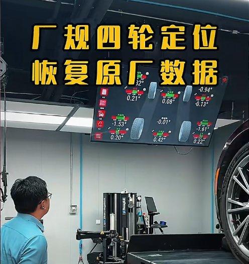 Cemb四轮定位仪 恢复马自达原厂数据