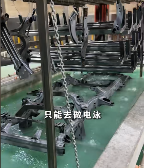 车架在电泳槽中浸泡处理