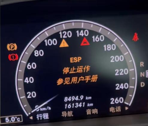 奔驰S600仪表盘显示ESP停止运作故障