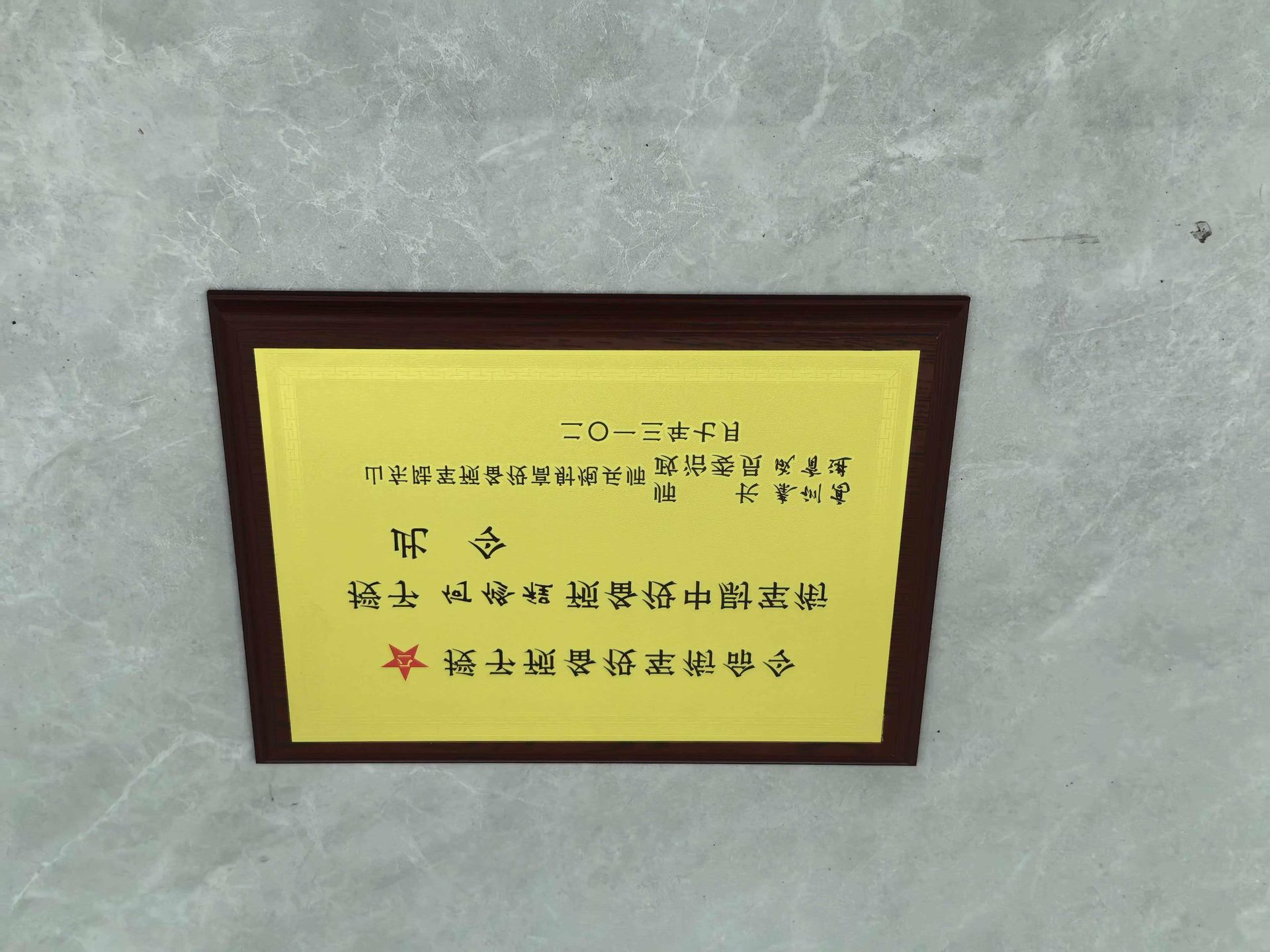 预备役中尉军衔命令